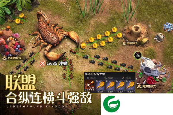 小小蚁国下载手游-小小蚁国下载正版1.89.0-