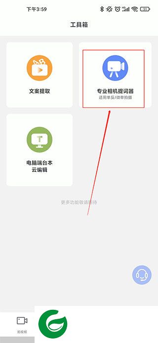 刷机之家
