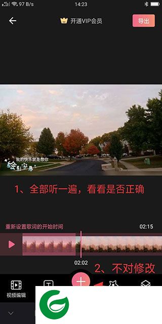 刷机之家