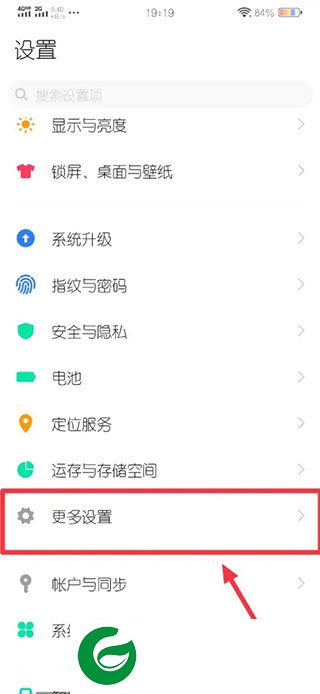 刷机之家