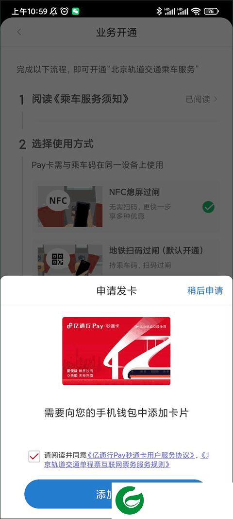 刷机之家