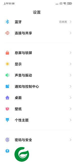 小米9刷机包 MIUI10 V10.2.33.0.PFACNXM 解除限制 主题破解 高级设置