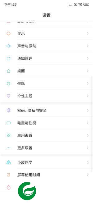 小米CC9美图定制 MIUI10.3.5稳定版 优化 高级设置 迅雷VIP 秒截图 magisk 省电