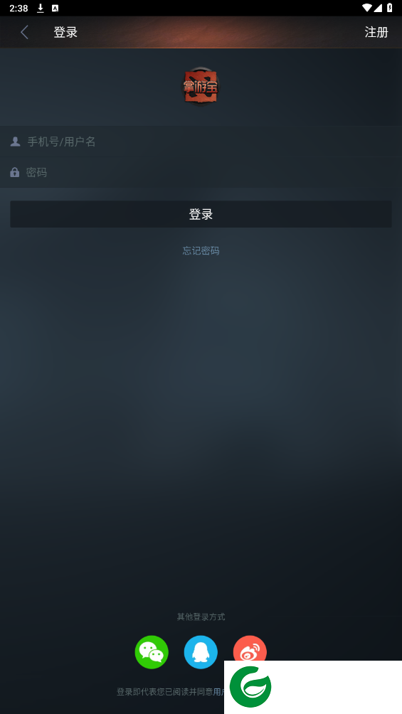 刷机之家