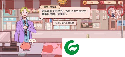米琪果汁店游戏下载-米琪果汁店安卓最新版下载0.0.1-