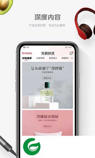 1号会员店