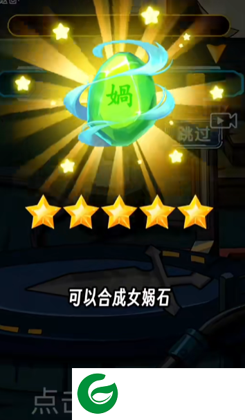 咸鱼翻身之路