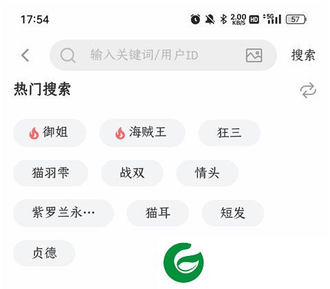 刷机之家
