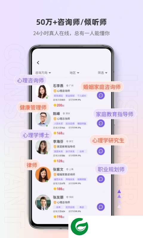 岸涌APP下载_岸涌免费正版下载安装1.2.6