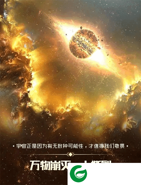 逐光启航破解版内置作弊菜单全结局成就攻略1