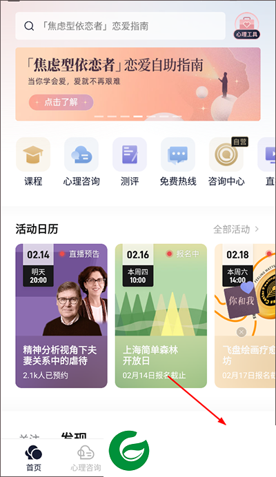 刷机之家