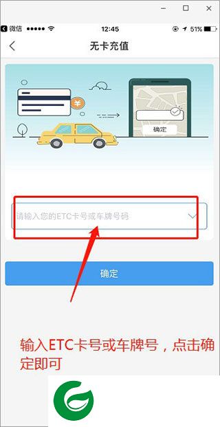 刷机之家
