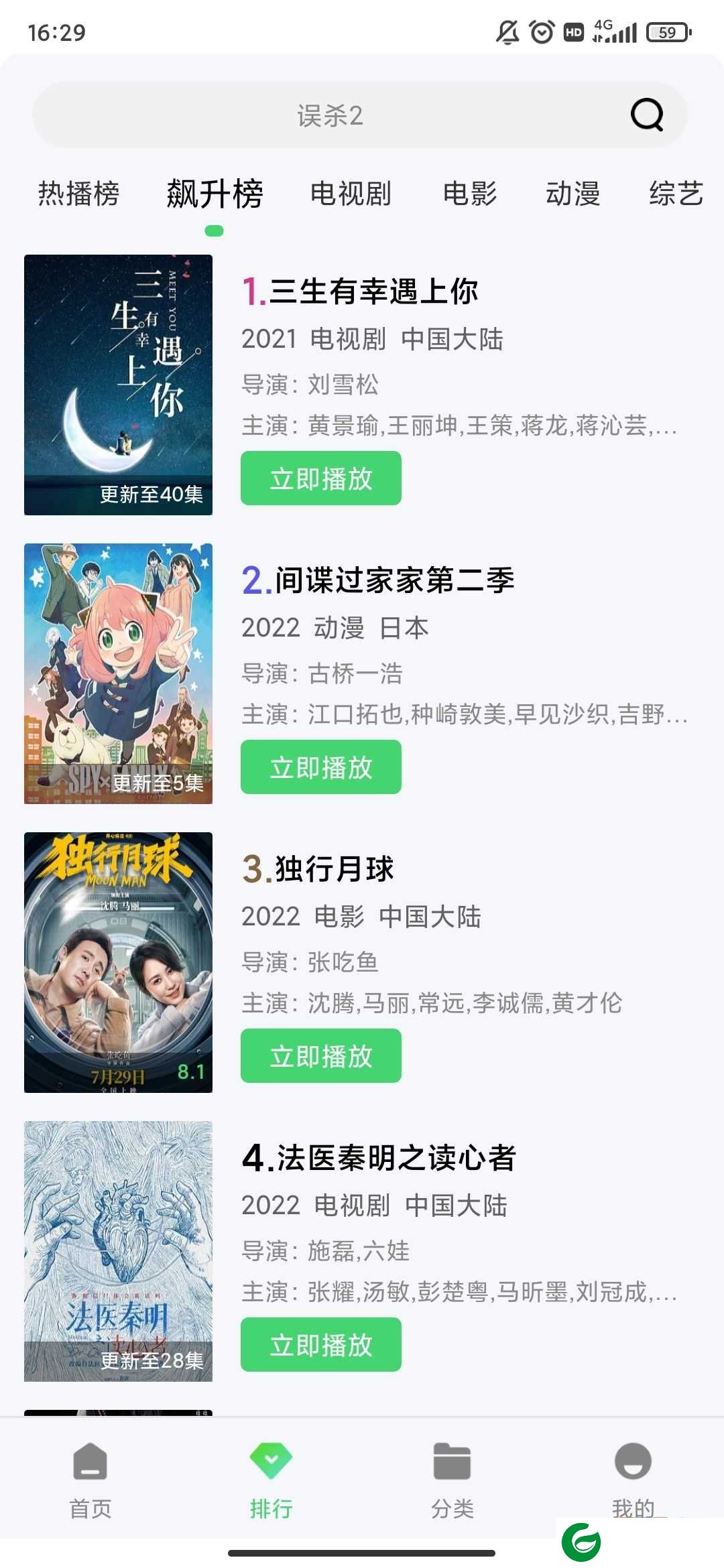 紫电视频最新版下载-紫电视频app官方下载追剧最新版1.1.0
