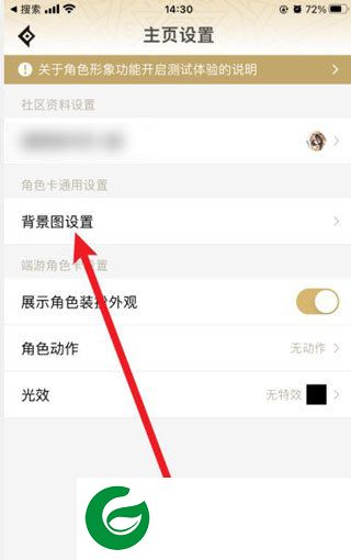DNF助手免费下载截图
