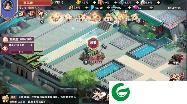 刷机之家