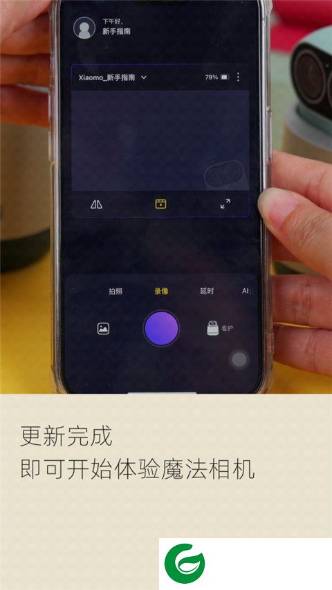 刷机之家