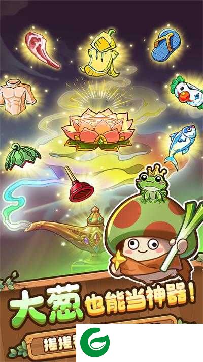 冒险大作战兑换码下载-冒险大作战兑换码2024最新下载1.0.7-