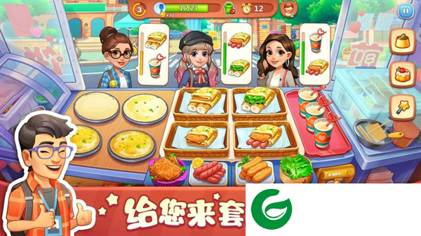 美食小当家手游最新版下载-美食小当家手游最新版(礼包码)下载安装1.1.1-