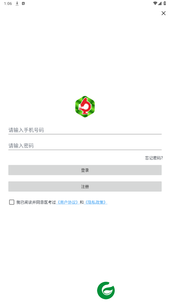 刷机之家