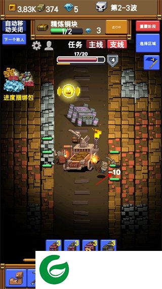 刷机之家