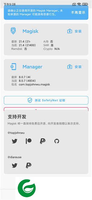 红米K30至尊版(安卓11) MIUI12.5_21.10.13主题免费 精简优化