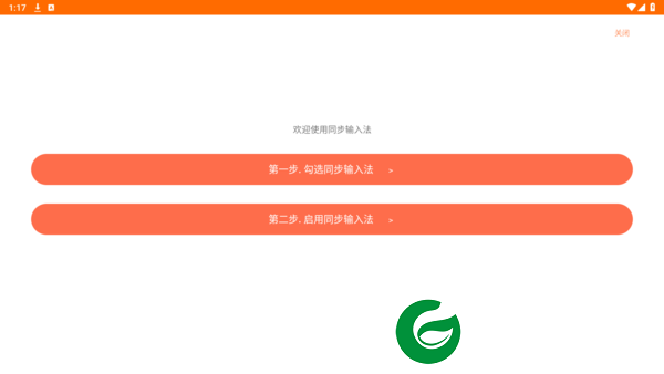 刷机之家