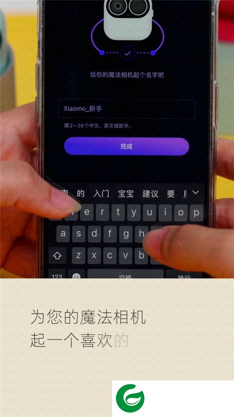 刷机之家