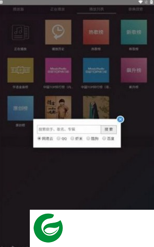 鸭鸭音乐下载-鸭鸭音乐app手机版下载v1.0