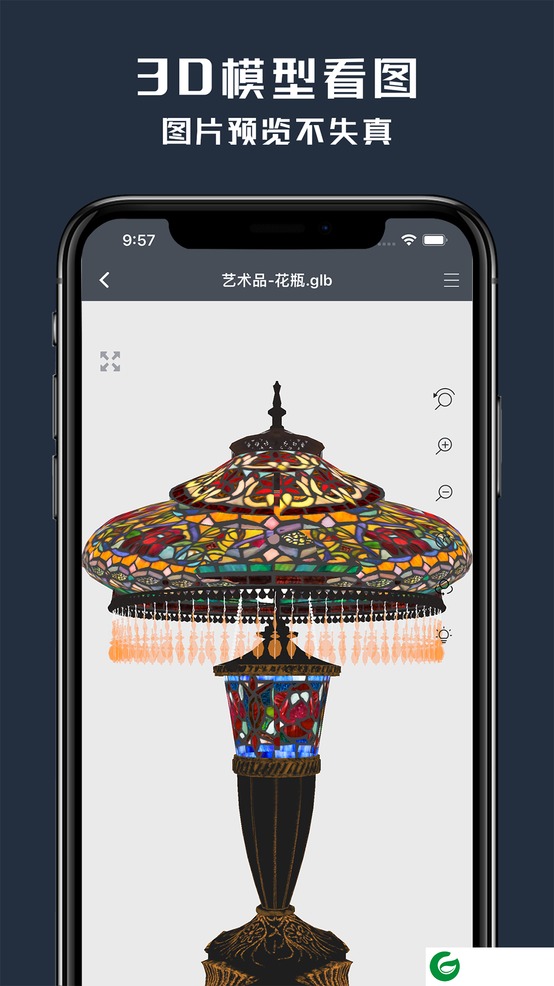草图大师最新版本2024下载-草图大师下载安装手机版本v1.6