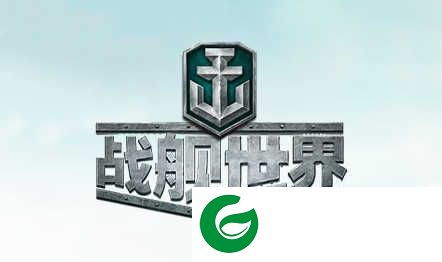 战舰世界盒子下载2023_战舰世界盒子官网下载1.0.5.7