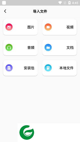 RAR解压缩手机版