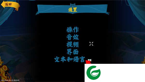 重返猴岛