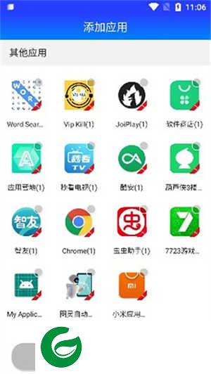 柯柯框架app下载最新版_柯柯框架双开空间下载1.0.9