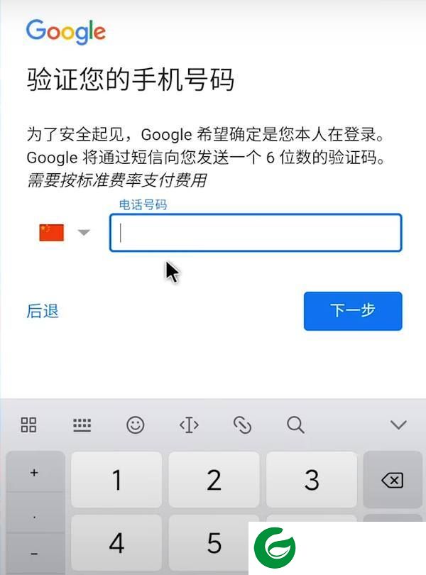 play商店安卓下载截图