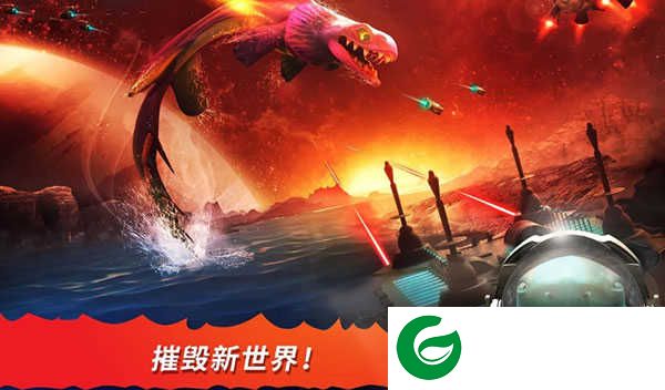 饥饿鲨世界正式版下载-饥饿鲨世界正式版最新版下载-