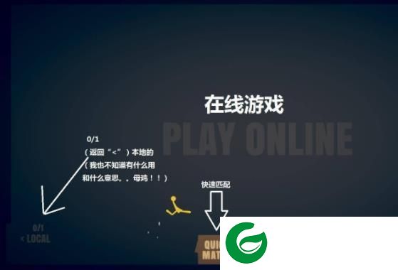 刷机之家