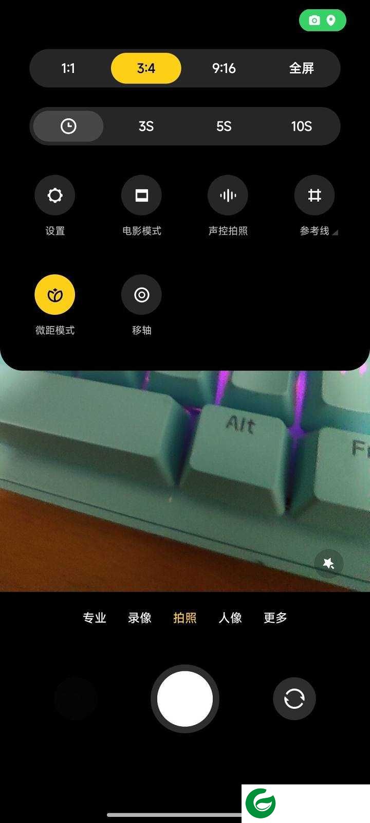 红米Note12Turbo 澎湃OS 主题免费 精简优化 超级省电 极速流畅