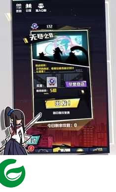 我不是无双最新兑换码下载_我不是无双最新版正版下载-