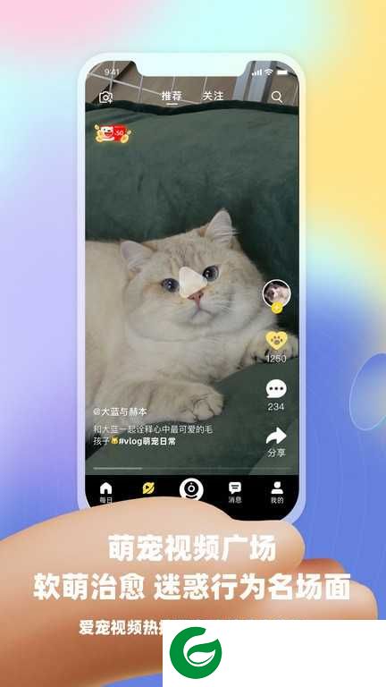 皮克方软件APP下载_皮克方软件官方正版下载2.0.0
