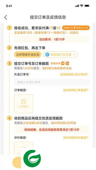 晓晓优选官网下载_晓晓优选软件正版下载3.3.2