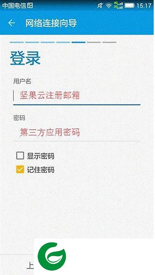 Solid Explorer中文版截图