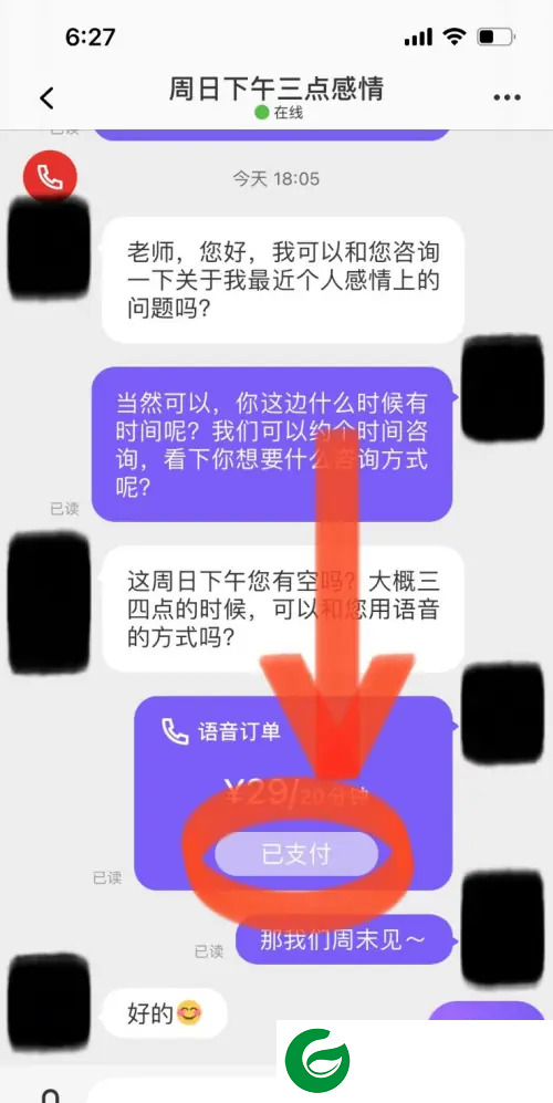 刷机之家