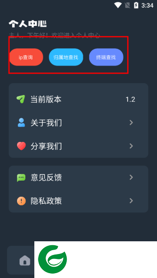 图吧工具箱截图