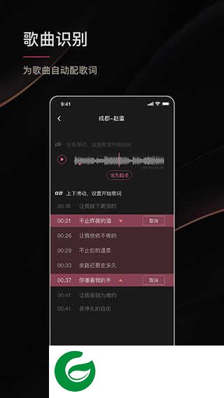 绘影字幕APP下载_绘影字幕APP官方正版下载4.8.1