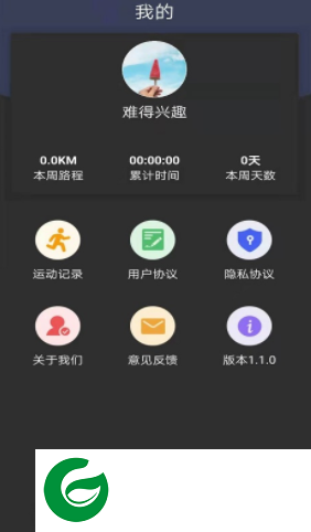 无忧跑步APP下载_无忧跑步官网下载1.0