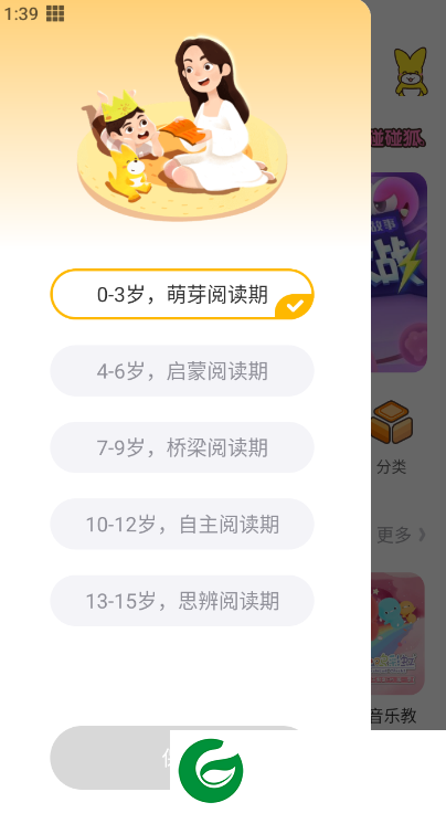刷机之家
