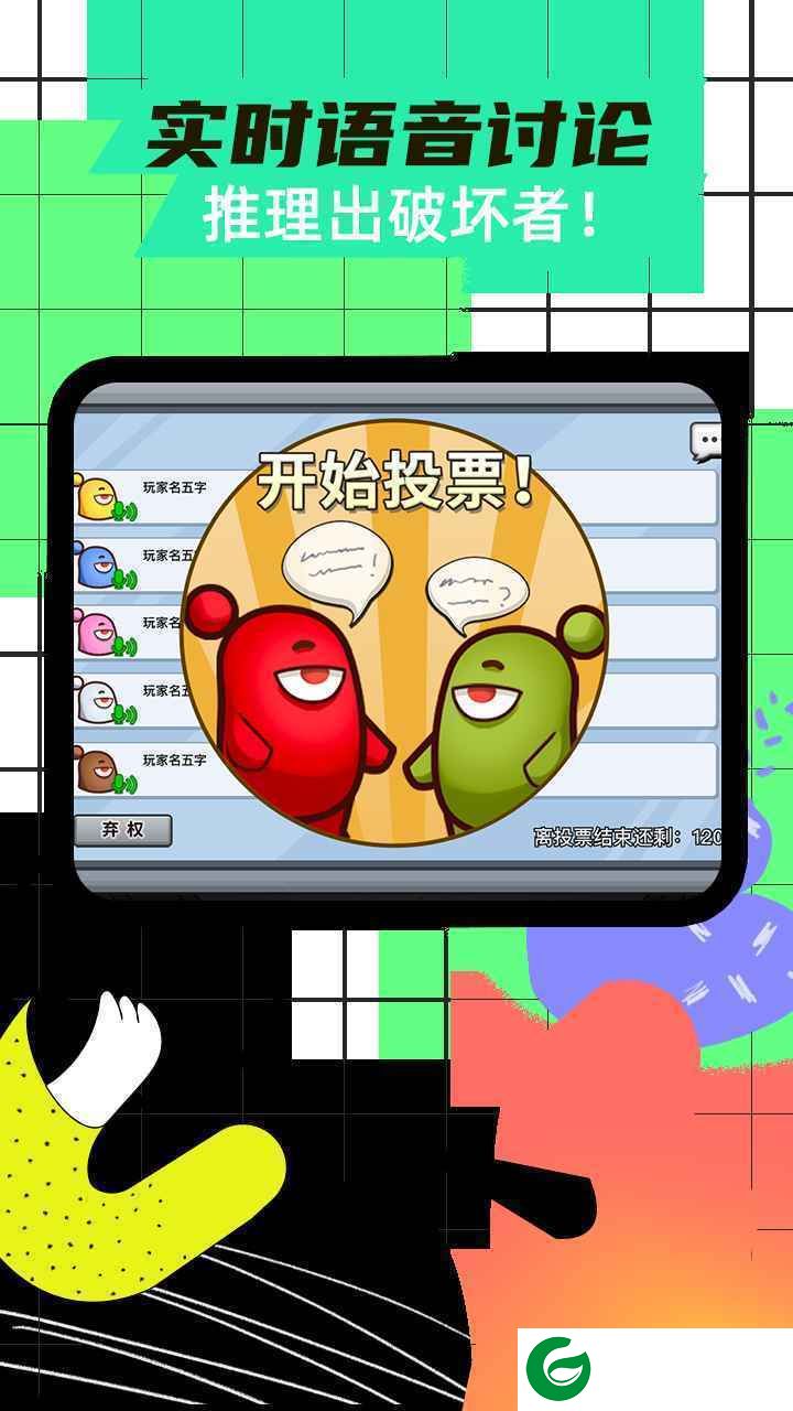 太空杀下载安装-太空杀中文手机版下载-