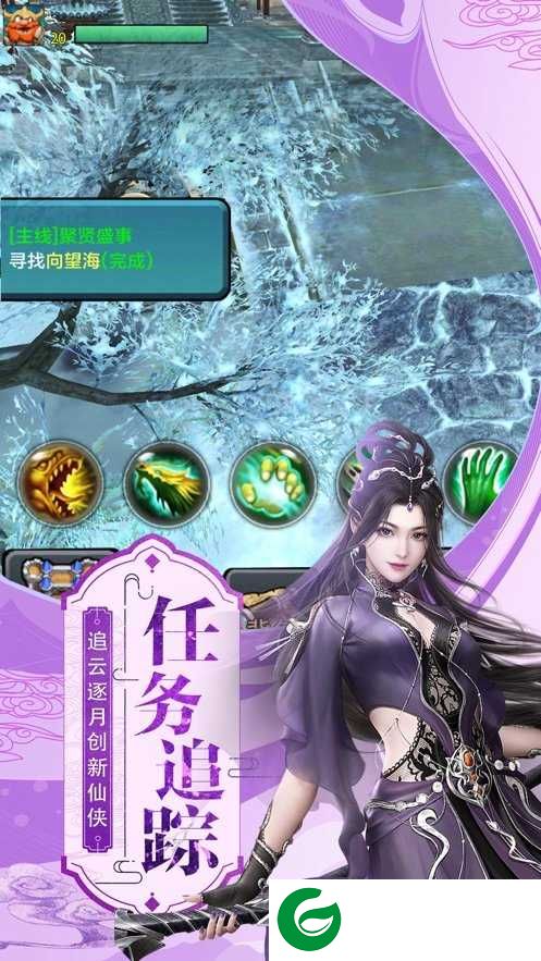 我在江湖之剑荡武林游戏下载_我在江湖之剑荡武林手机版下载-