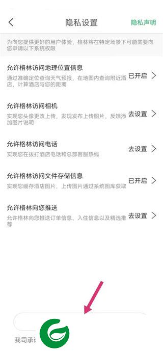 刷机之家