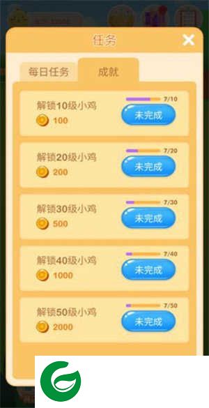 抖音欢乐养鸡游戏下载_抖音欢乐养鸡安卓版下载1.0.9.003.1206.1647-